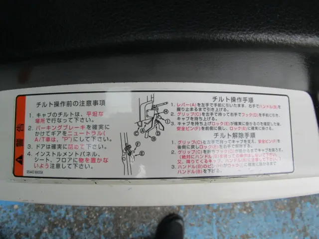 ☆（チルトキャブ付！）☆左スライド/リヤ観音扉☆☆左スライド/リヤ観音扉☆☆|日産 アトラス CBF-SQ2F24(2WD)の写真15