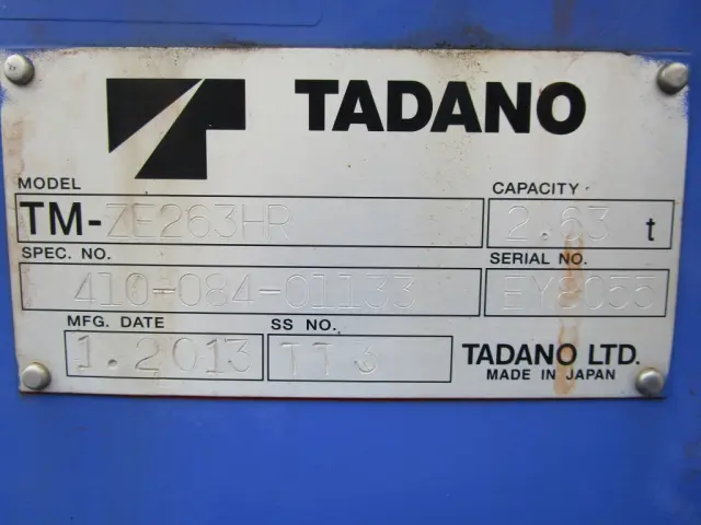 いすゞ エルフ TKGH-NMR85AN(2WD)の写真24