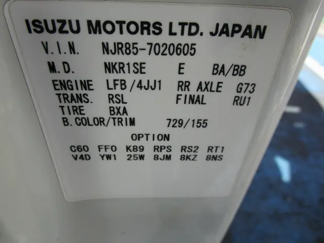 いすゞ エルフ SKG-NJR85AD(2WD)の写真2