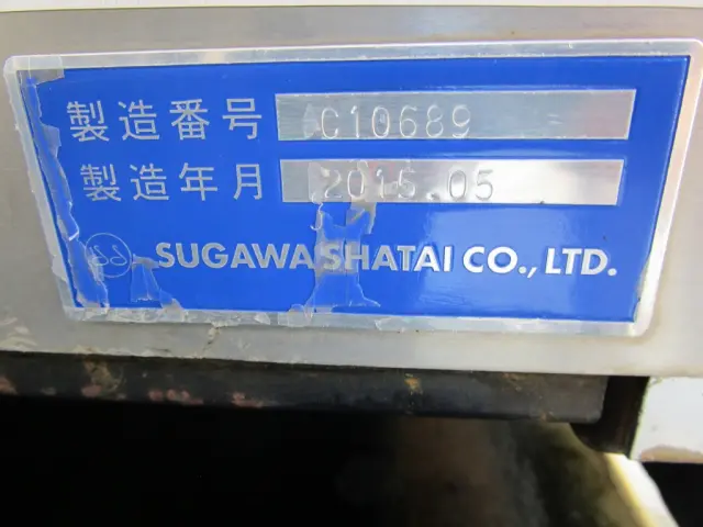 日野 デュトロ TKG-XZC645M(2WD)の写真22