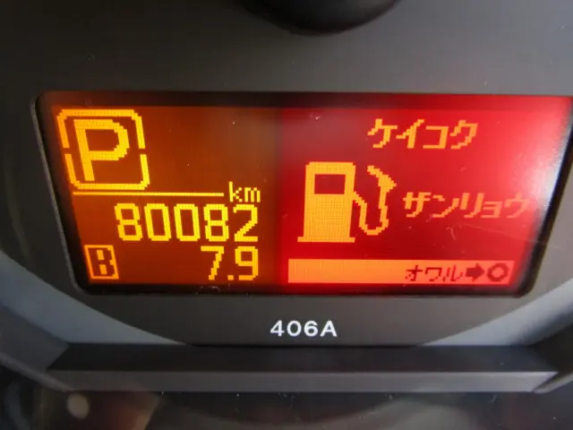 日産 アトラス CBF-SQ2F24(2WD)の写真37