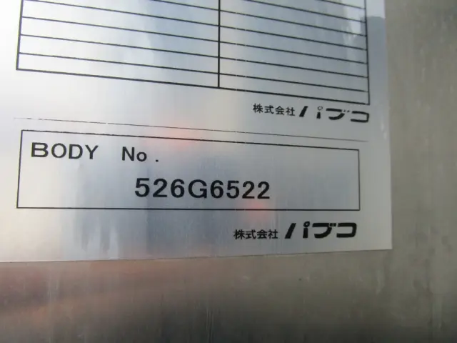 日産 アトラス CBF-SQ2F24の写真22
