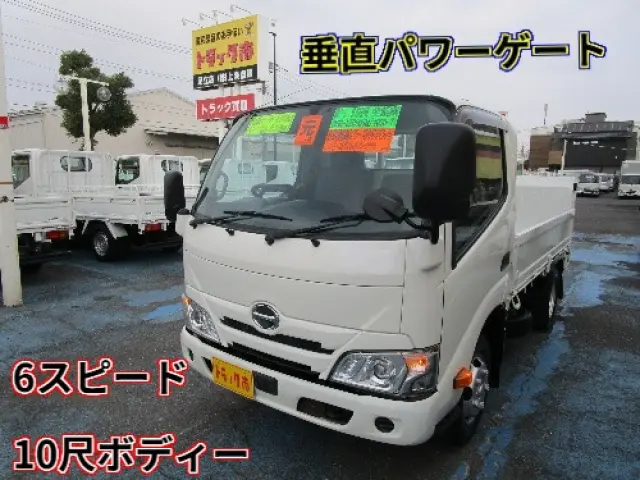 日野 デュトロ 2RG-XZU605M(2WD)の写真1
