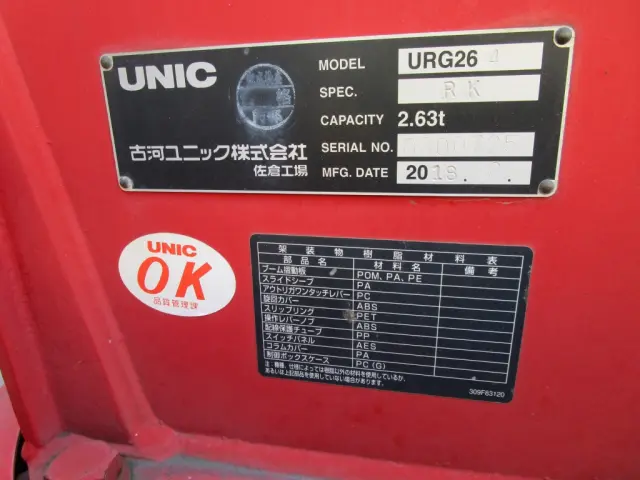 日野 デュトロ TKG-XZU650M(2WD)の写真18