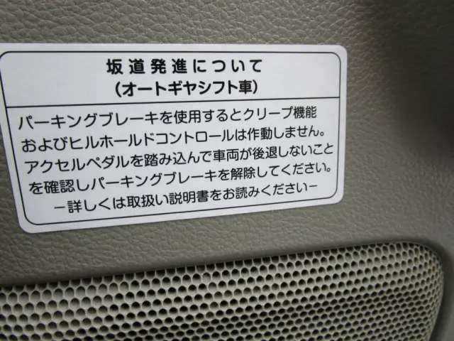 日産 クリッパートラック 5BD-DR17V(2WD)の写真27