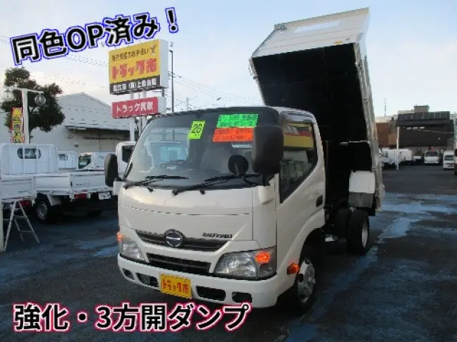 日野 デュトロ TKG-XZC610T(2WD)の写真1