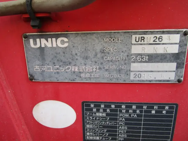 いすゞ エルフ TPG-NKR85AR(2WD)の写真19