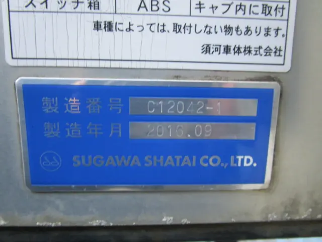 いすゞ エルフ TRG-NLR85N(2WD)の写真17