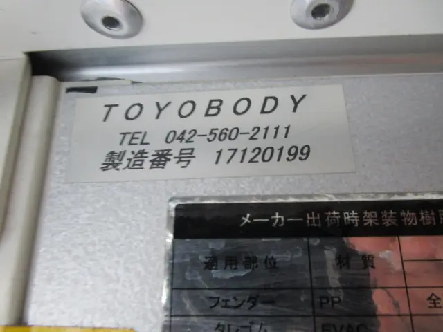 日野 デュトロ TKG-XZC605M(2WD)の写真25