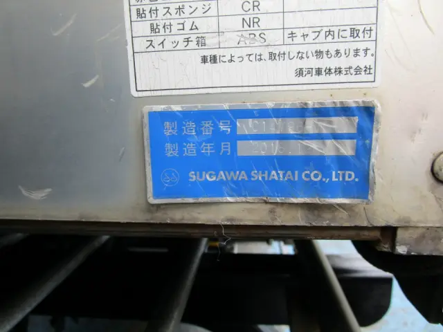 日野 デュトロ TPG-XZU655M(2WD)の写真15