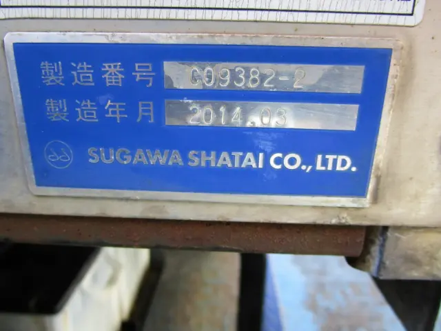 いすゞ エルフ TKG-NMR85N(2WD)の写真18