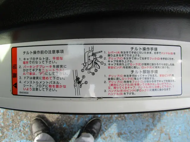 日産 アトラス CBF-SQ2F24(2WD)の写真21