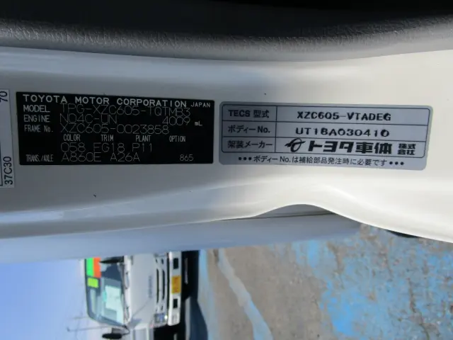 トヨタ ダイナ TPG-XZC605(2WD)の写真43