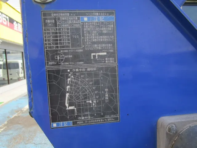 日産 アトラス CBF-SQ2F24(2WD)の写真43