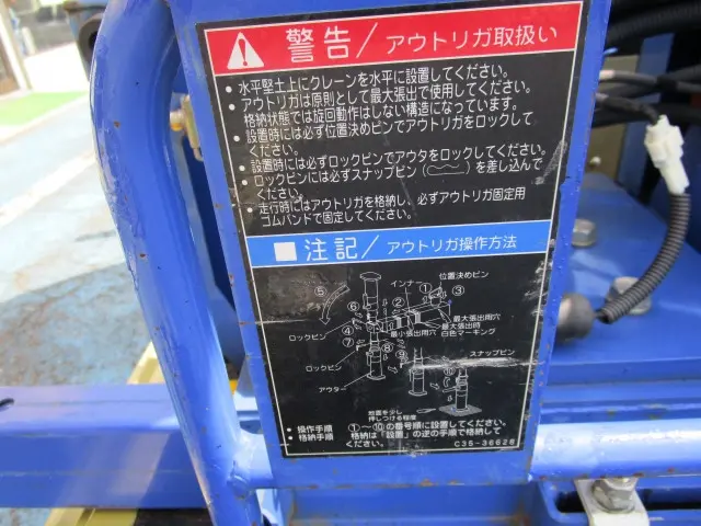 日産 アトラス CBF-SQ2F24(2WD)の写真44