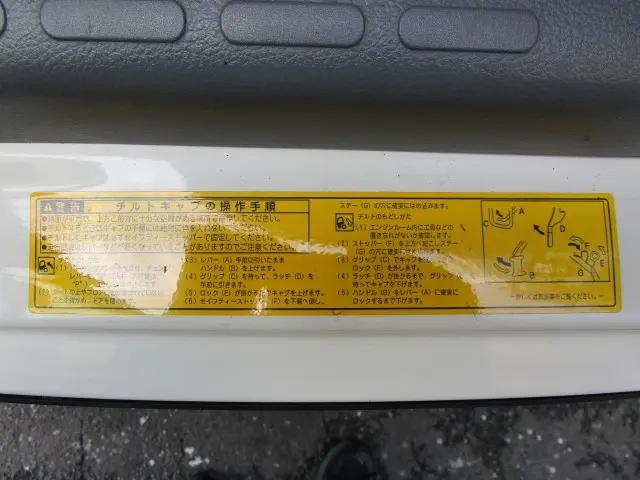 トヨタ トヨエース ABF-TRY230(2WD)の写真15