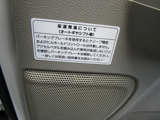 日産 クリッパーバン 5BD-DR17V(2WD)の写真33