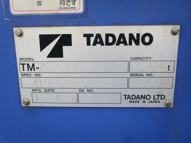 日野 デュトロ TKG-XZU650M(2WD)の写真49
