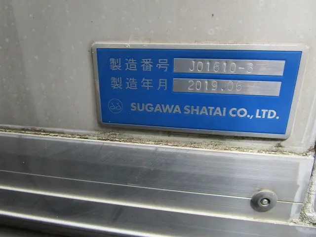 日産 アトラス CBF-SQ2F24(2WD)の写真18