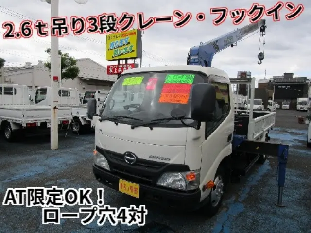 日野 デュトロ TKG-XZU650M(2WD)の写真1