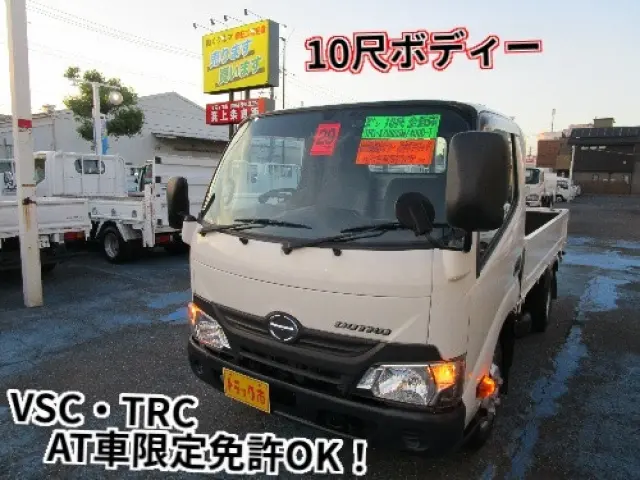 日野 デュトロ TPG-XZU605M(2WD)の写真1