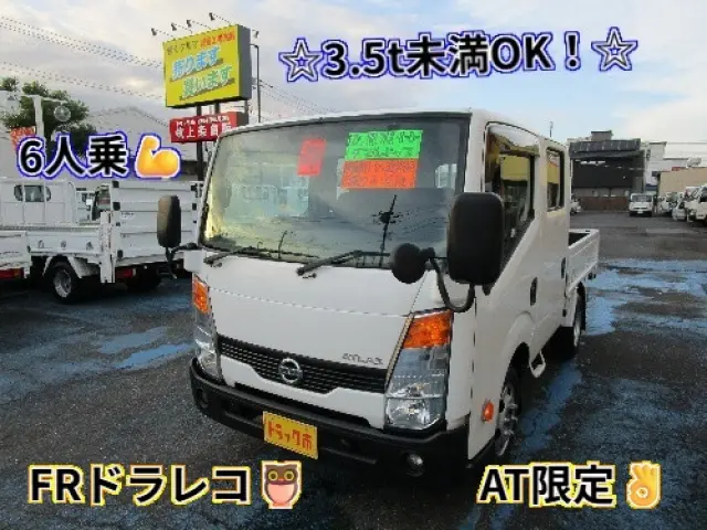 日産 アトラス CBF-SQ2F24(2WD)の写真1