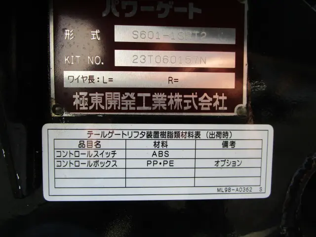 日野 デュトロ TKG-XZU605Mの写真11