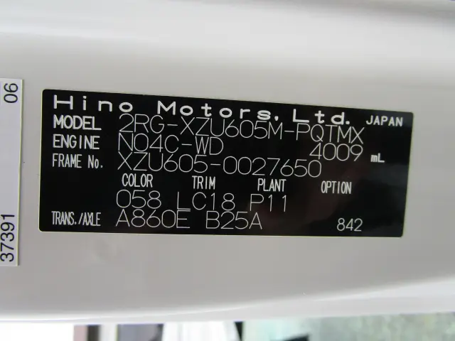 日野 デュトロ 2RG-XZU605Mの写真19