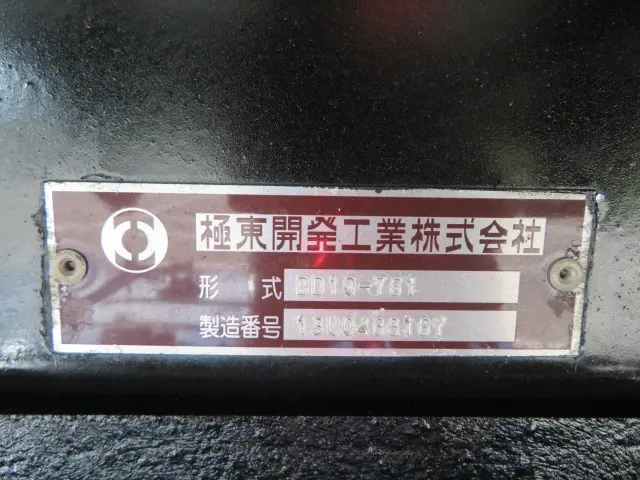 いすゞ ギガ QKG-CXZ77AT(6x4)の写真37