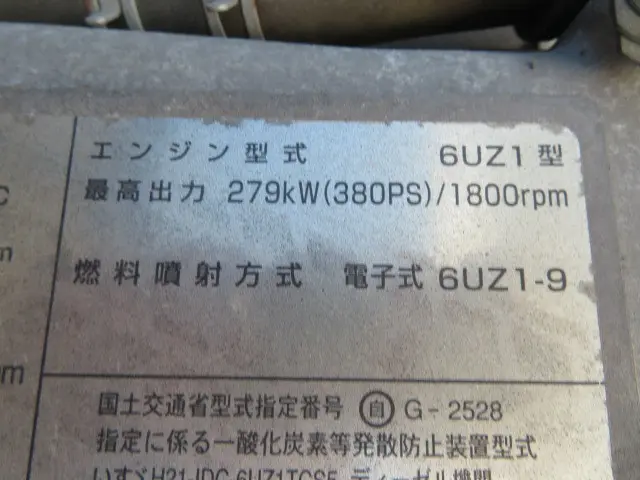 いすゞ ギガ QKG-CXZ77AT(6x4)の写真41
