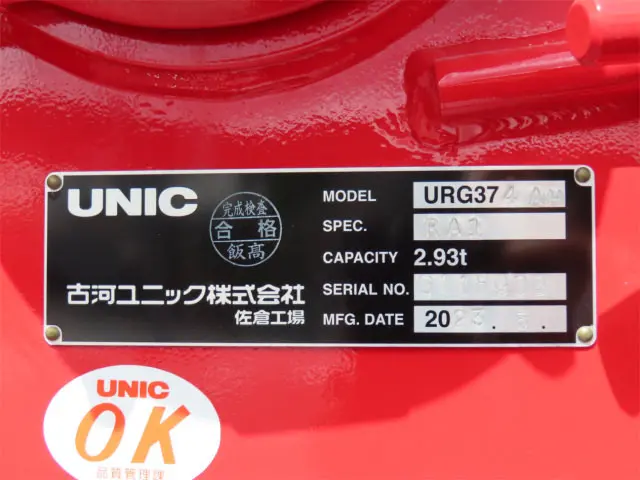 三菱 ファイター 2KG-FK62FZ(2WD)の写真43