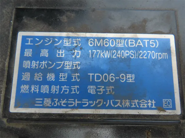 三菱 ファイター 2KG-FK62FZ(2WD)の写真47