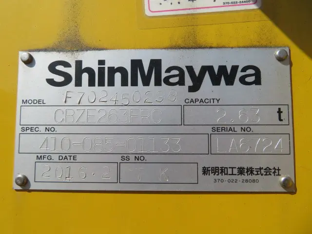 いすゞ エルフ TRG-NMR85AN(2WD)の写真42