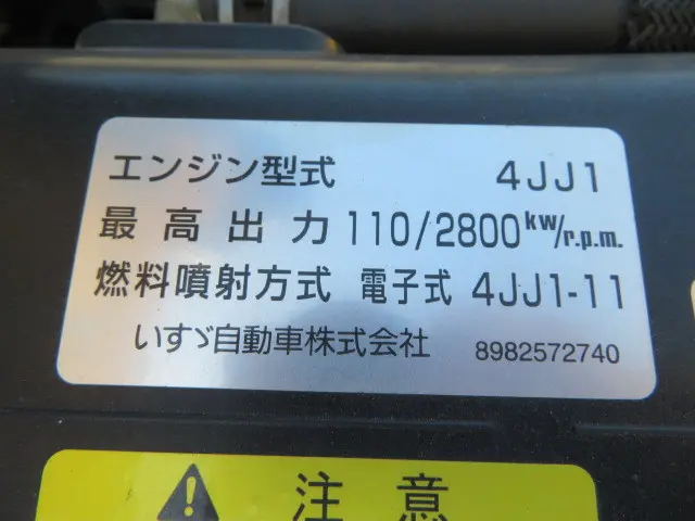 いすゞ エルフ TRG-NMR85AN(2WD)の写真46