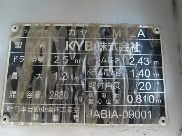 日野 デュトロ 2PG-XZU600E(2WD)の写真44