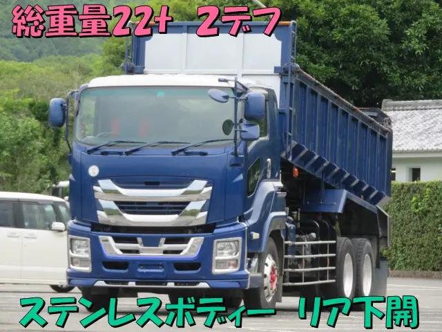 いすゞ ギガ QKG-CYZ77BM(6x4)の写真1