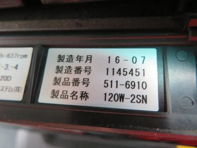 いすゞ ギガ QKG-CYZ77BM(6x4)の写真20