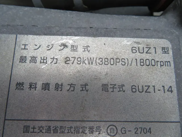 いすゞ ギガ QKG-CYZ77BM(6x4)の写真46