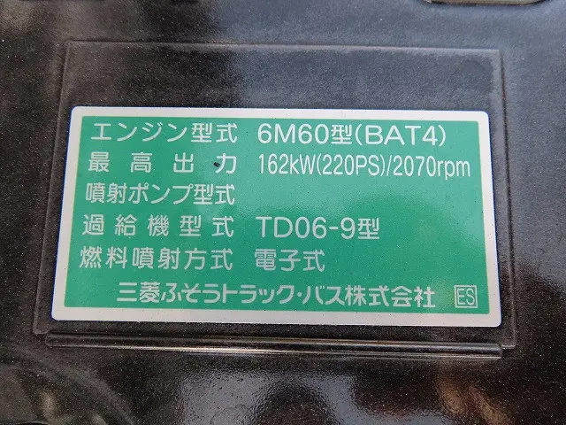 三菱 ファイター 2KG-FK72F(2WD)の写真47