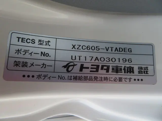 トヨタ ダイナ TPG-XZC605(2WD)の写真36