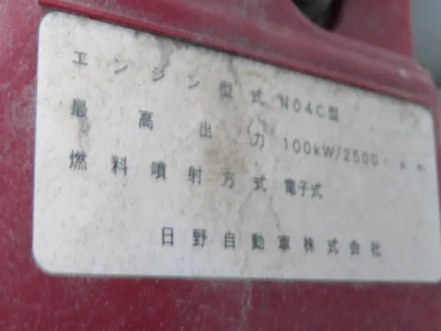 トヨタ ダイナ TPG-XZC605(2WD)の写真40