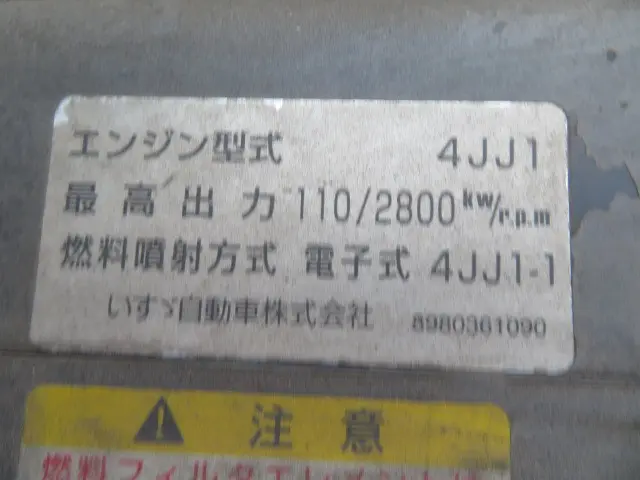 いすゞ エルフ BKG-NNR85AR(2WD)の写真36