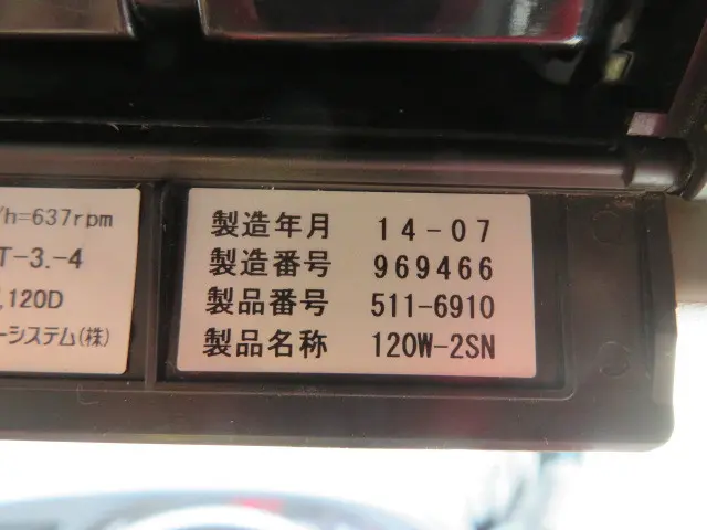 いすゞ ギガ QKG-CXZ77AT(6x4)の写真19