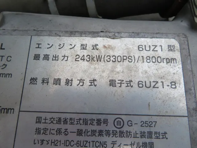 いすゞ ギガ QKG-CXZ77AT(6x4)の写真46