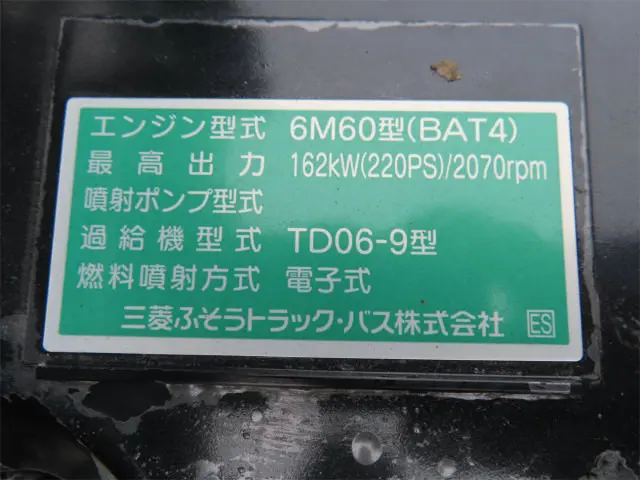 三菱 ファイター 2KG-FK72F(2WD)の写真47