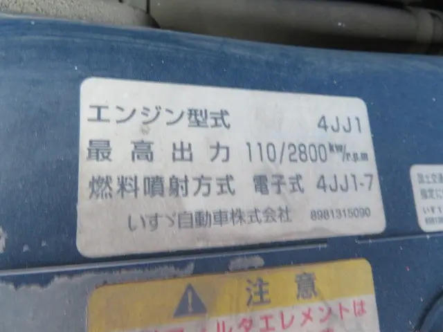 いすゞ エルフ BKG-NJR85A(2WD)の写真34