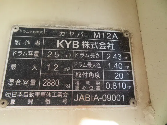 日野 デュトロ TKG-XZU600E(2WD)の写真42