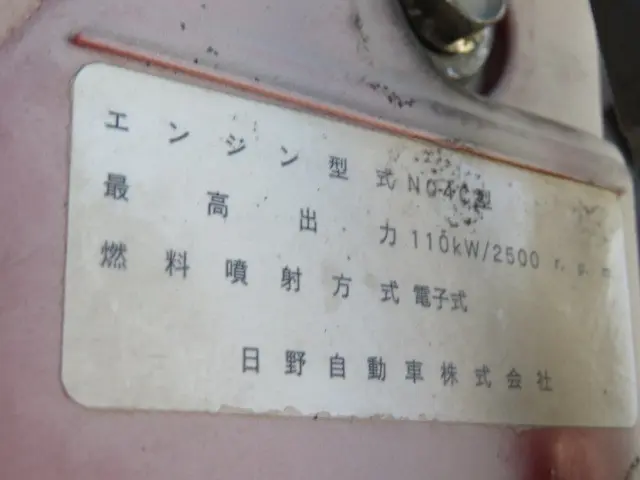 日野 デュトロ TKG-XZU600E(2WD)の写真47