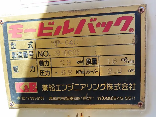 日野 レンジャー BDG-FC7JCWA(2WD)の写真43