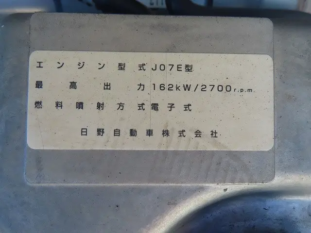 日野 レンジャー BDG-FC7JCWA(2WD)の写真47
